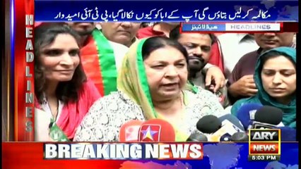 Headlines 1700 4th September 2017