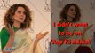 Kangana: I didn't want to be on 'Aap Ki Adalat'