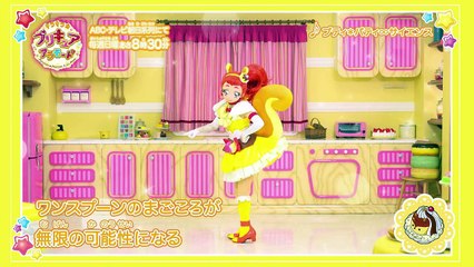 【ダンスムービー】キュアカスタード(CV：福原遥) キャラクターソング「プティ＊パティ∞サイエンス」〜「キラキラ☆プリキュアアラモード」より