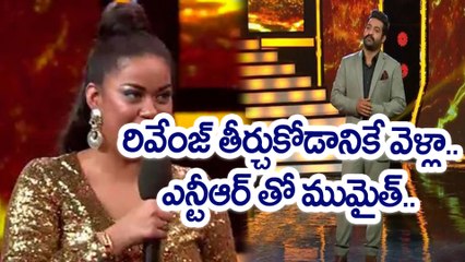 Bigg Boss Telugu :  "I Entered Into House To Take Revenge" Mumatih Says