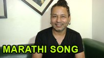 Kailash Kher Sings Motivational Song For Upcoming Marathi Movie