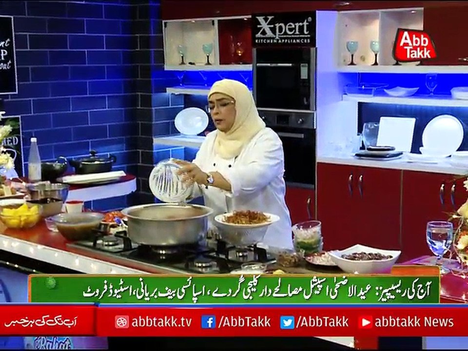 Abbtakk - Daawat-e-Rahat - Episode 114 - Eid-ul-Adha Special (Spicy Beef Biryani & Masale Daar Kaleji Gurda) - eid 1st Day - 02 September 2017