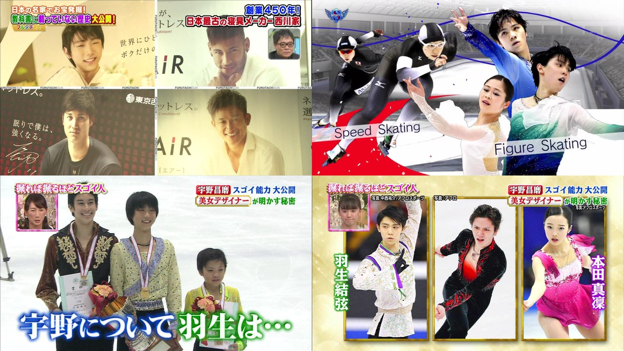 170903&4 ちらYUZUetc　