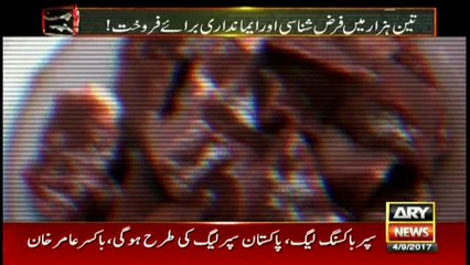 Federal quarantine officers accepting bribe exposed