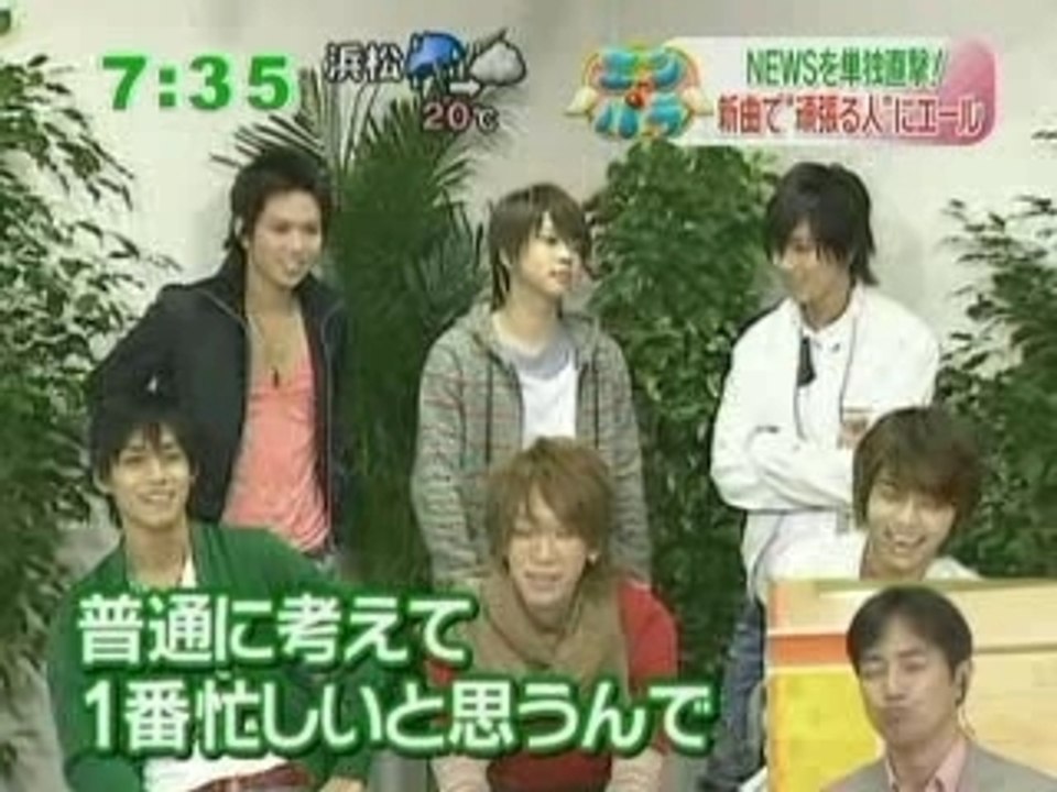 2007.11.01 zoom in - NEWS