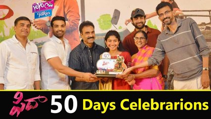 Fidaa Movie 50 Days Celebrations | Varun Tej | Dil Raju | Sekhar Kammula | Sai Pallavi | YOYO Cine Talkies