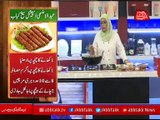 Abbtakk​ - Daawat-e-Rahat​ - Episode 115 - Eid-ul-Adha Special (Bihari Beef Kabab & Seekh Kabab) - 2nd Day - 03 September 2017