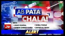 Ab Pata Chala - 4th September 2017