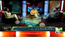 Jamhoor Fareed Rais Kay Sath - 4th September 2017