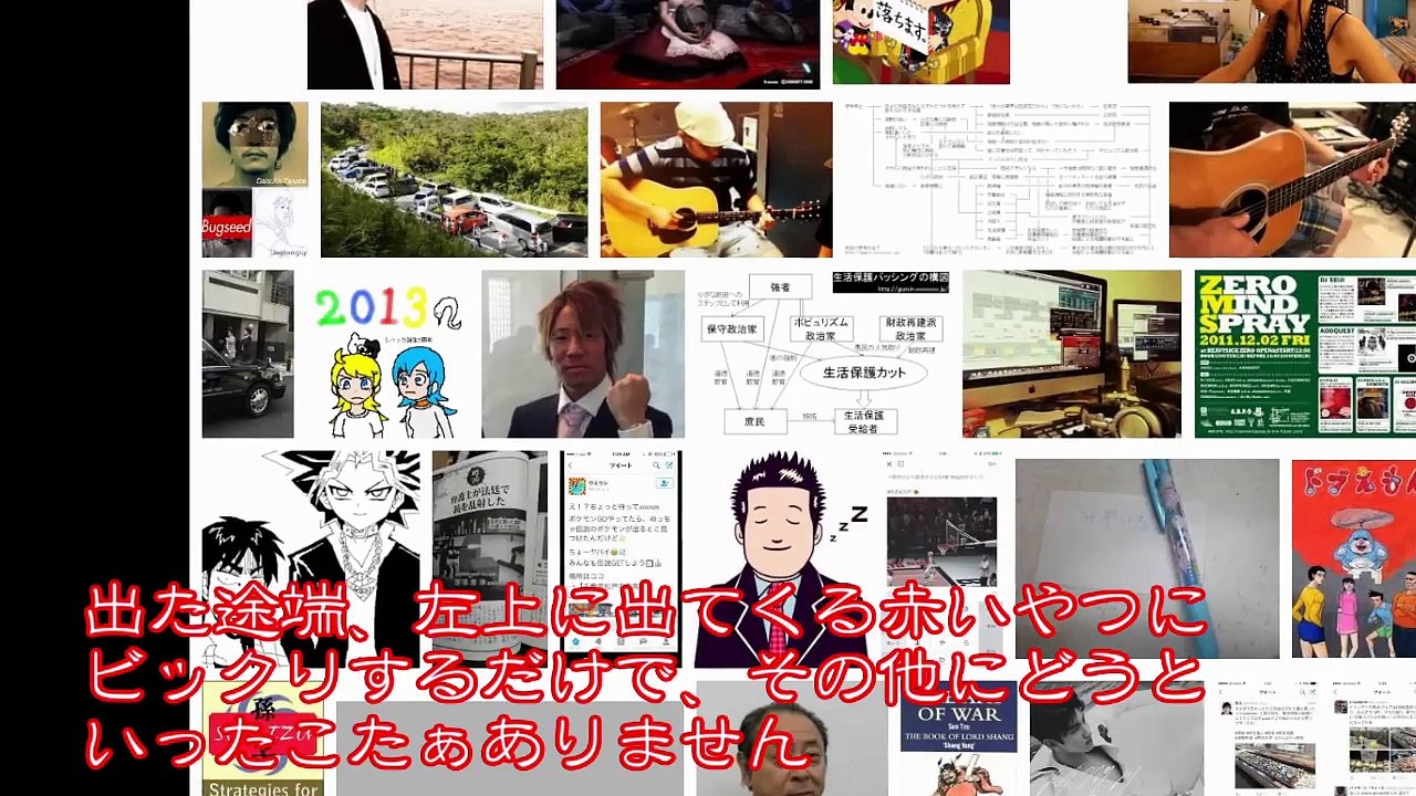 【ゆっくり実況】検索してはいけない言葉を検索　PART6