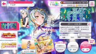 【ガルパ】メシウマ提供‼しようとしたらまさかの神引き⁉『バンドリ！ガールズバンドパーティー！』