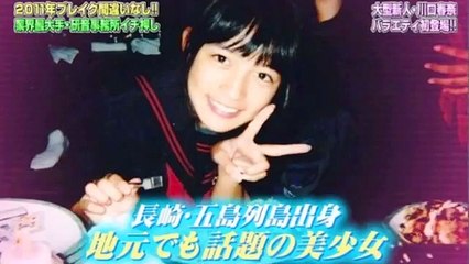 川口春奈QTモバイルCMがめちゃくちゃ可愛いと話題だが学生時代の画像も神レベルに可愛い【有名人ゴシップ裏情報ch】