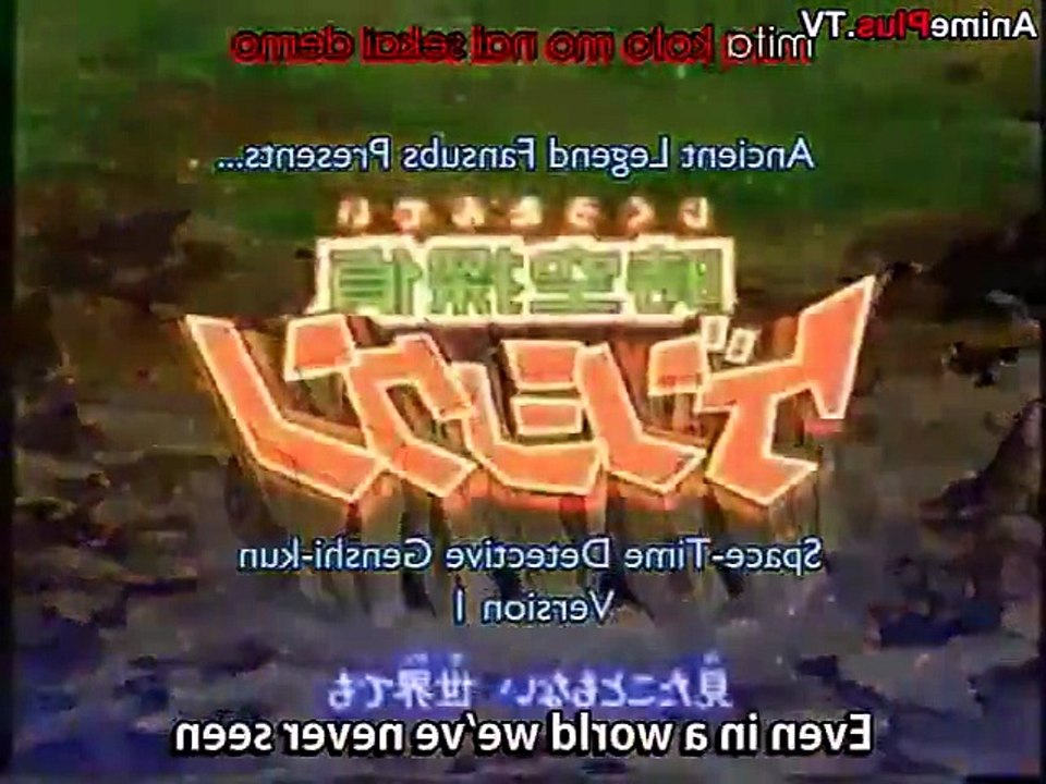 Flint the Time Detective E 21