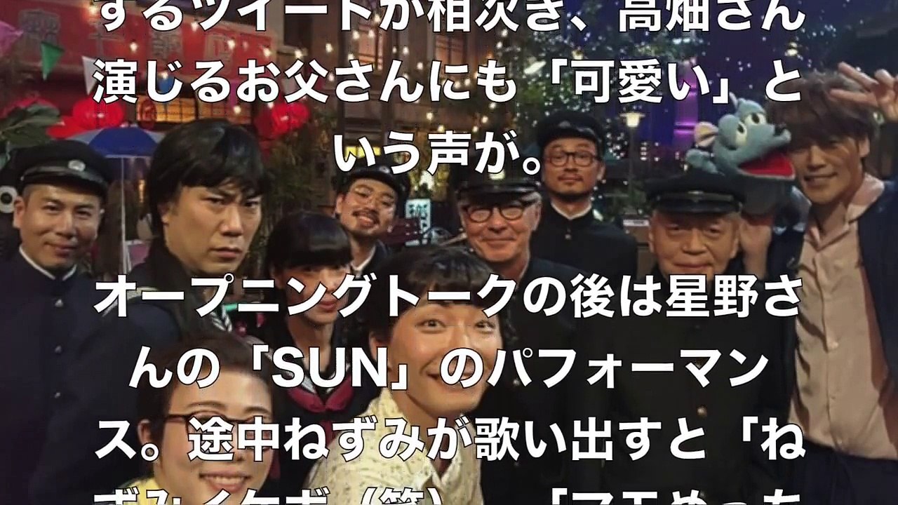 宮野真守、星野源の呼び込みで「おげんさんといっしょ」に登場！「具が出ちゃいました」ネット大反響