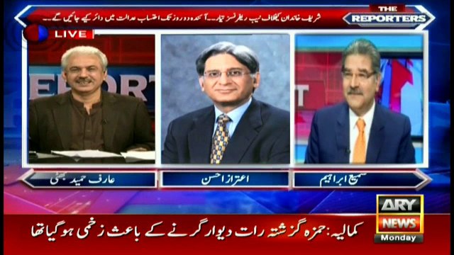 Nawaz Sharif chose to go in exile to Saudi Arabia: Aitzaz Ahsan