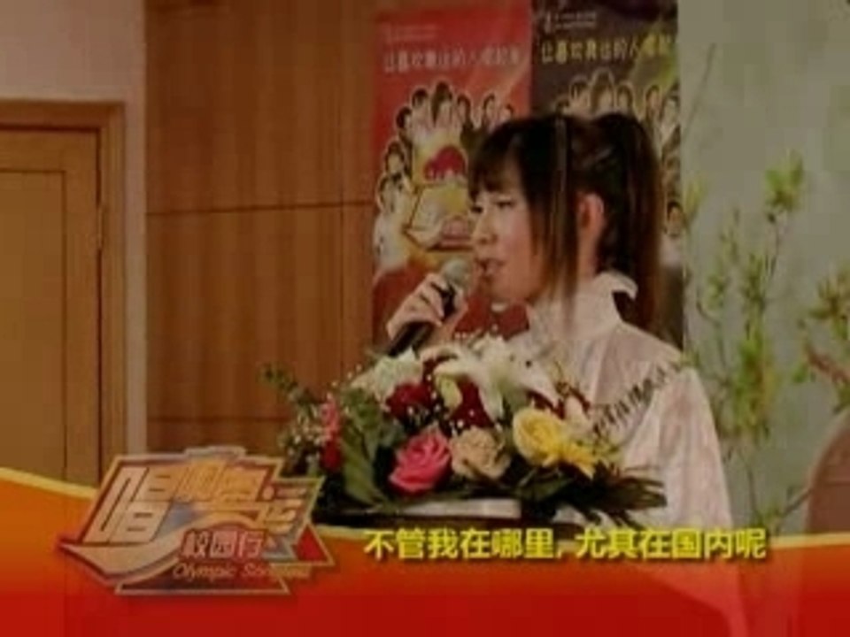 Ho Yeow Sun-Music Ambassador of Beijing 08 Olympics Songfest