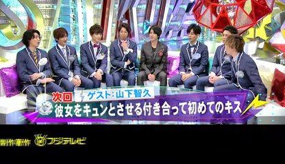 山下智久【番宣】予告：9月11日『キスマイBUSAIKU!?』