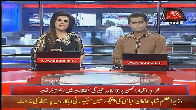 Abbtak News 9pm Bulletin – 4th September 2017