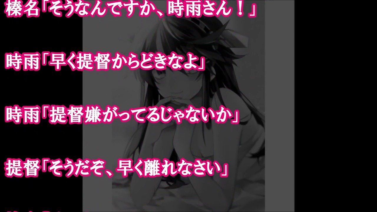 艦これSS　ヤンデレ艦娘たちが提督に迫りくる「俺仕事残ってるから、さらば！」【２】