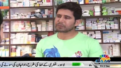 Why Girl Was Calling Media Store Guy Home Everyday?