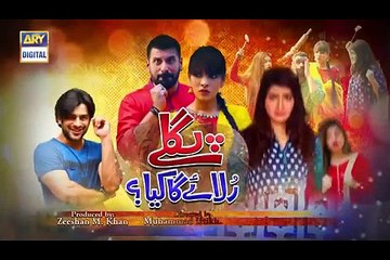 Pagale Ab Rulayega Kya (Eid Special Telefilm) - P1