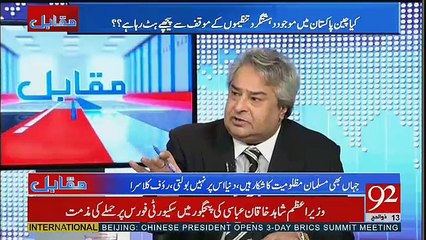 Muqabil – 4th September 2017