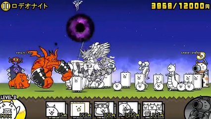 にゃんこ大戦争【赤井ブン太郎】攻略　ロデオナイト　ぶんぶん先生 battle cats