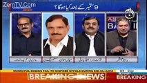 Aaj Rana Mubashir Kay Saath – 4th September 2017