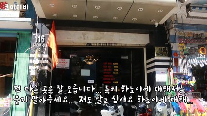 베트남 황제 이발소에서 천국을 맛보다! 풀마사지 | Barbershop Services with Beautiful Girl in Vietnam