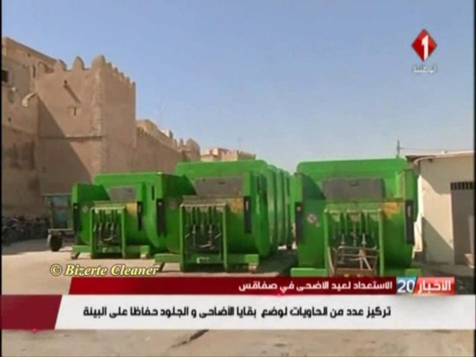 La stratégie des déchets pendant la fête d'Idhaa... Pas de stratégie comme toujours!!!