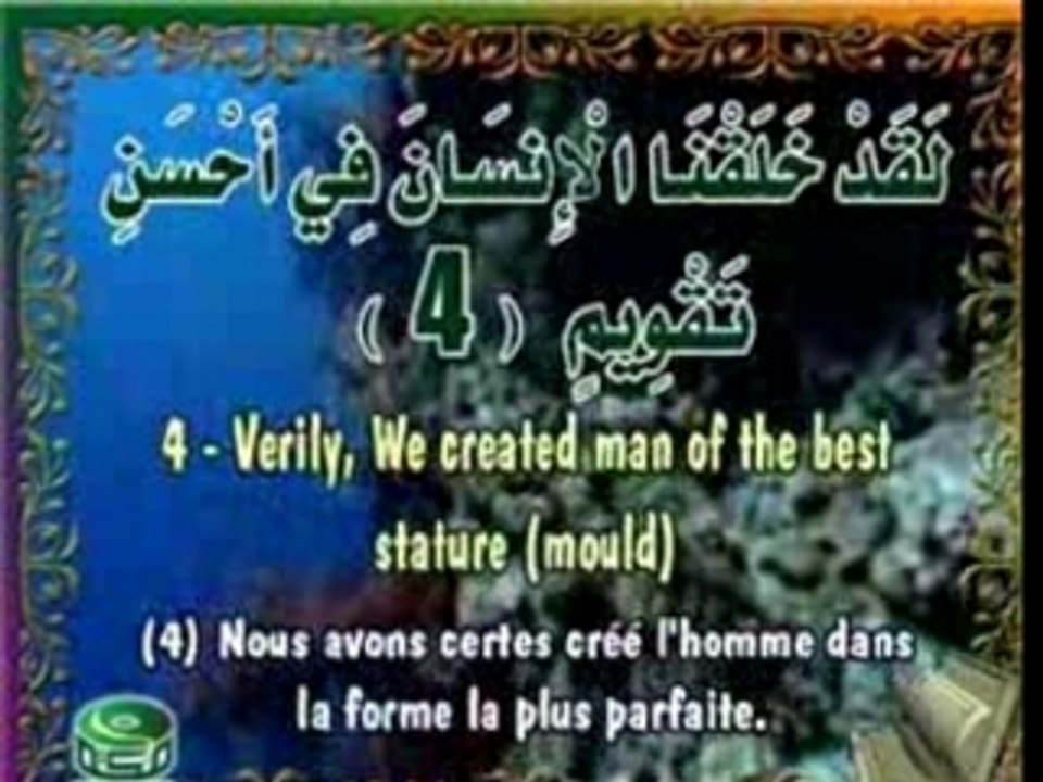 www.listentoquran.net abdussamed recites surah At-tin