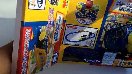 Horloge jouer Ensemble la tour déballage avec Chuggington takara tomy plarail brewster action revie