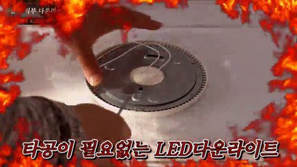 Lắp đạt đèn led ốp trần hàn quốc