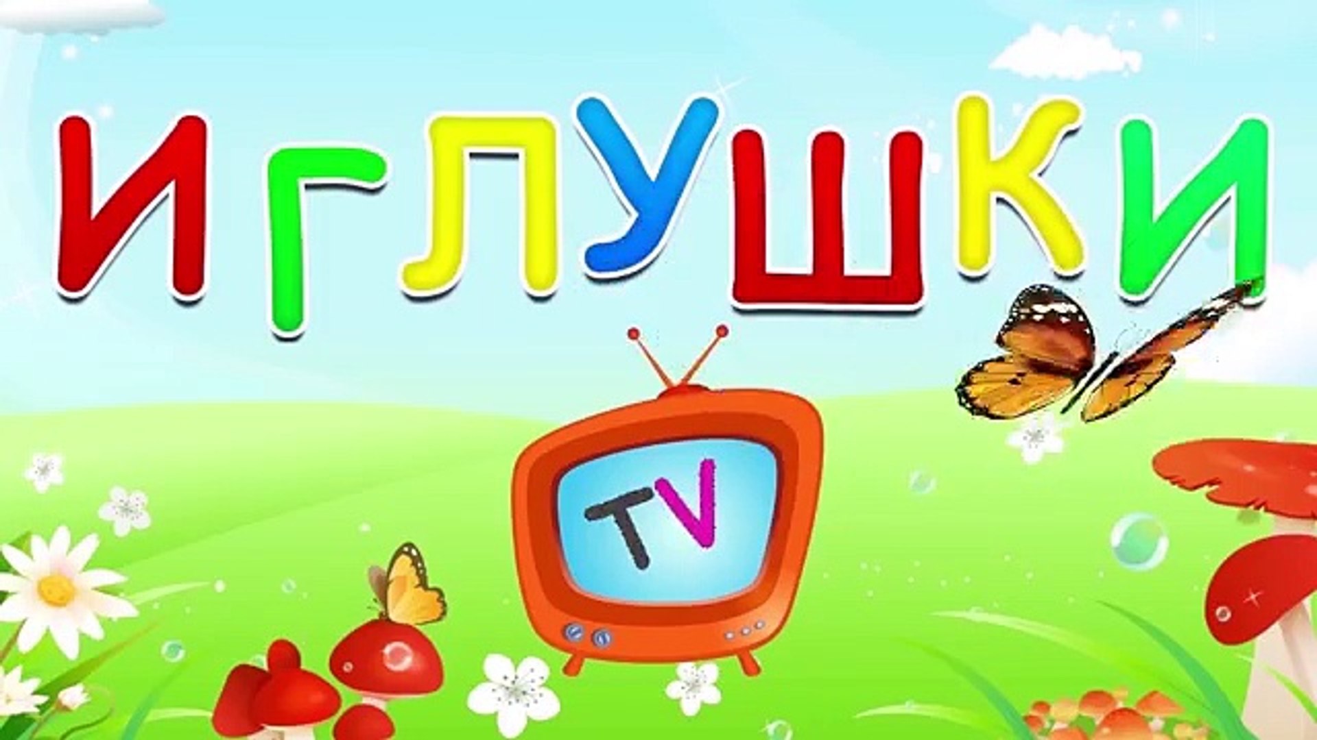 ⁣МОРСКИЕ ЖИВОТНЫЕ для ДЕТЕЙ ГОЛОСА ЖИВОТНЫХ. Развивающие ВИДЕО про морских животных часть 4