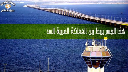 حقائق لا تعرفها عن طرق سريعة في السعودية