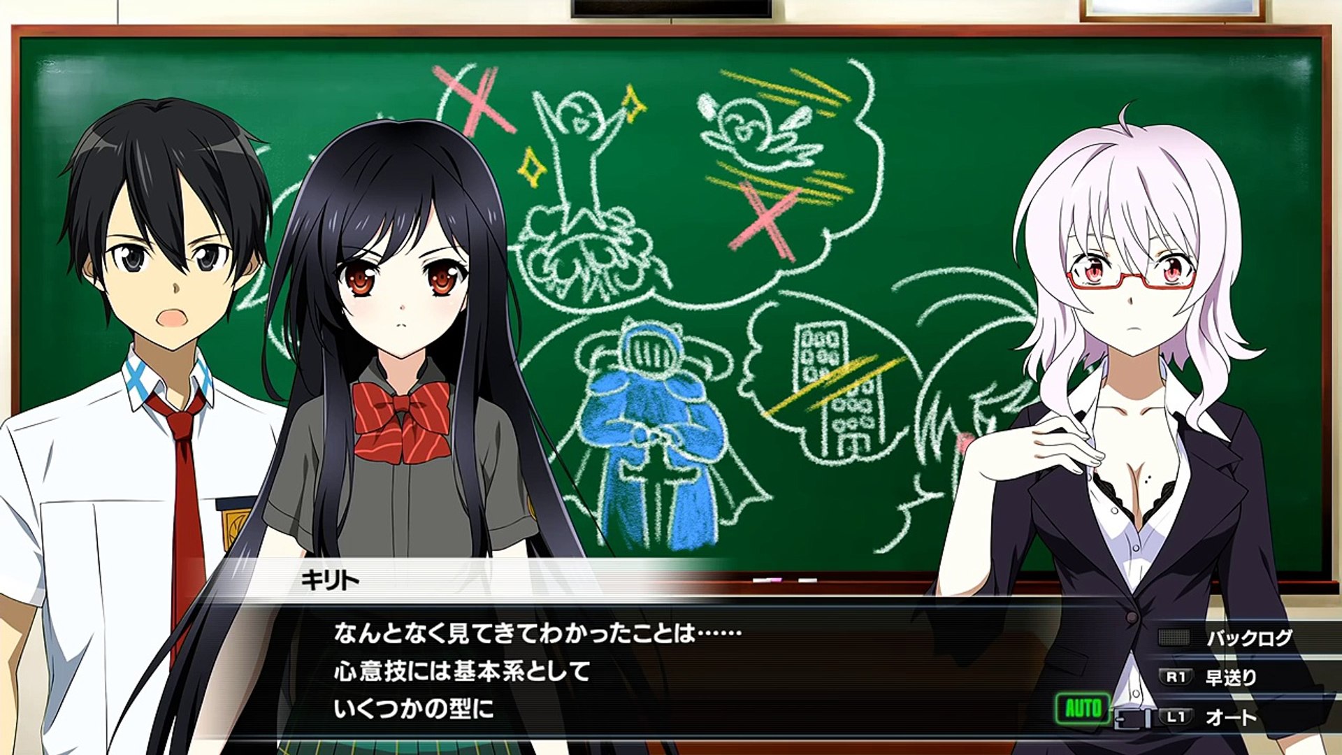 Awsao アクセル ワールド Vs ソードアート オンライン 千年の黄昏 35 教えてストレア先生4 Video Dailymotion