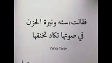 قصة رومانسيه مبكيه وحزينه جدا