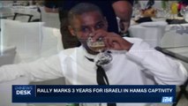 i24NEWS DESK | Rally marks 3 years for Israeli in Hamas captivity | Monday, September 4th 2017