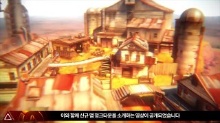 [오버워치] 신맵 정크타운, 쓰레기촌 등장! 오버워치 서울팀 실루엣 공개!!