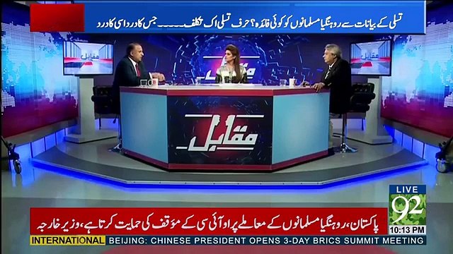 Rauf Klasra's reaction towards genocide of Rohingya Muslims in Myanmar