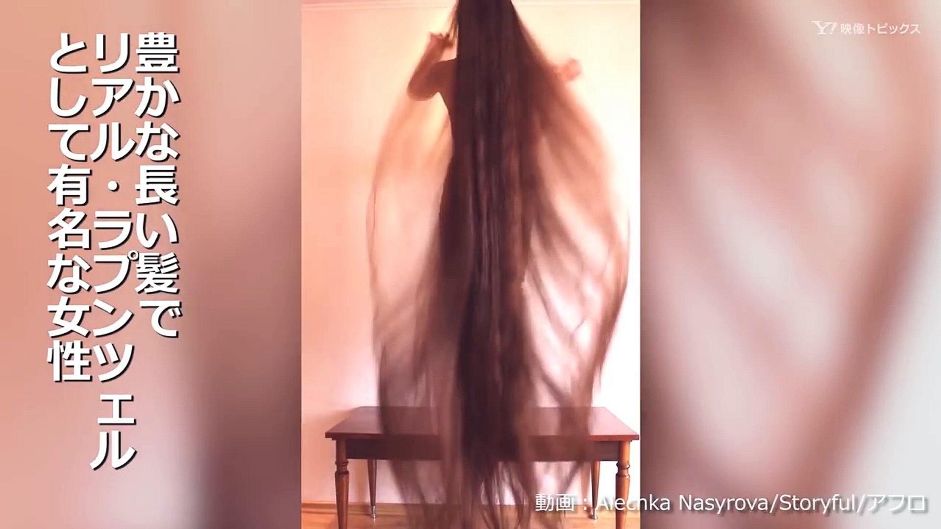 女性がまとめ髪をほどくと 圧巻の光景 Video Dailymotion