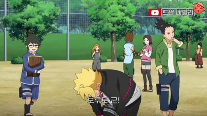 보루토 2화 호카게의 아들 보루토 VS 아카데미 재수생 이와베!