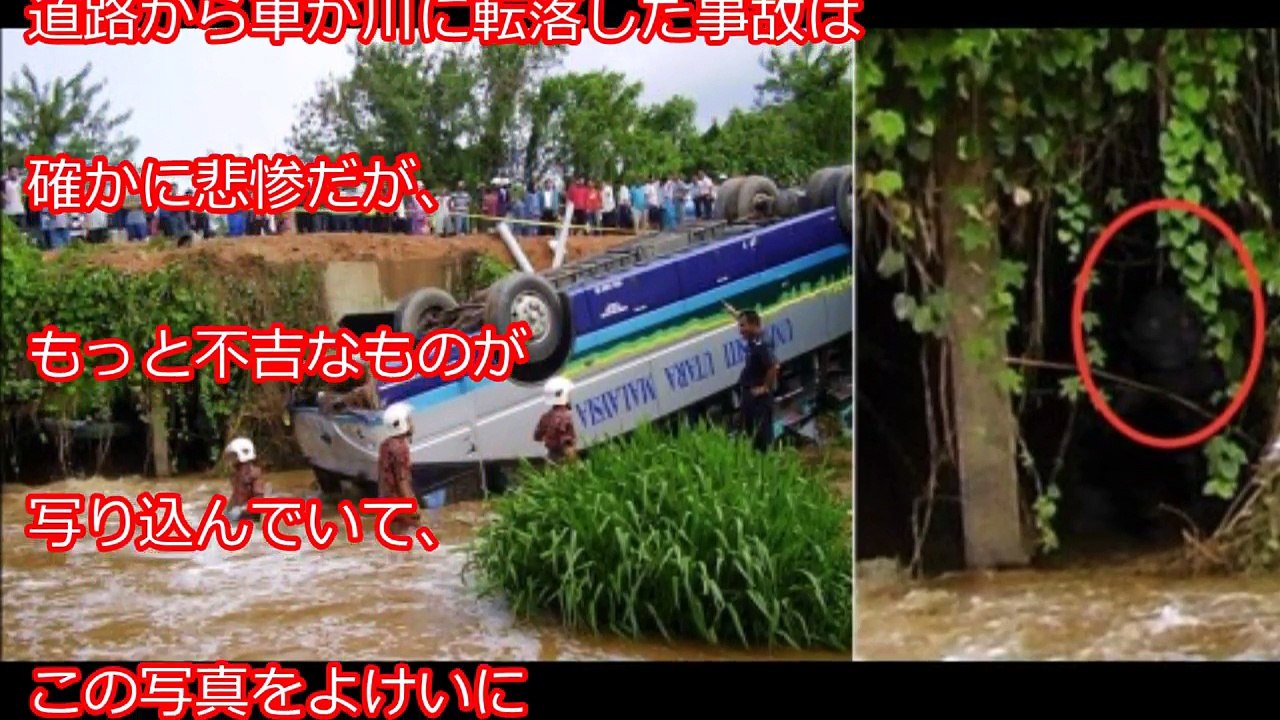 【閲覧注意】本物と評価されている怖すぎる心霊写真に世界が震えた…解明できない恐怖画像に目が釘付け！これはヤバ過ぎる…【衝撃】