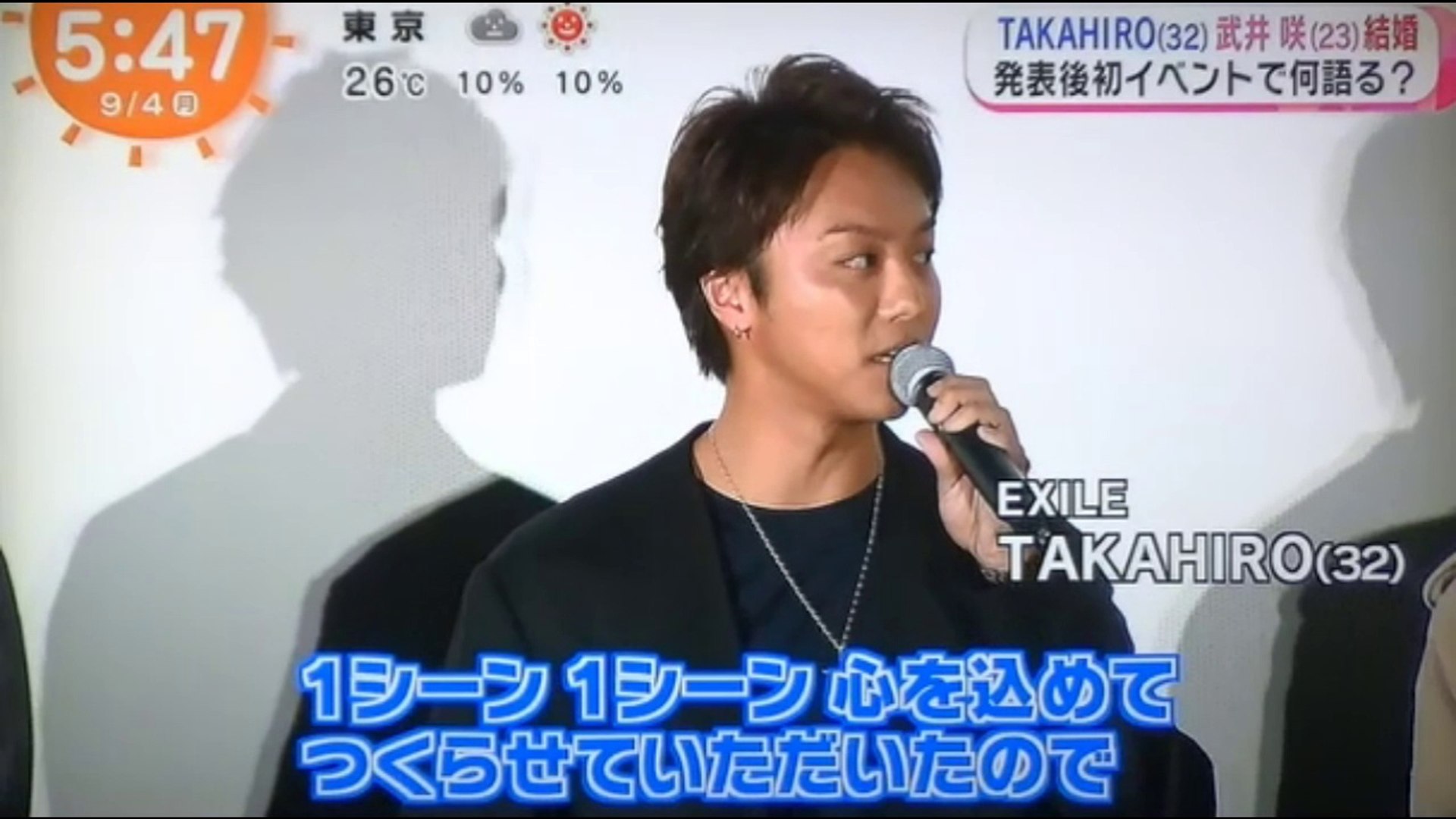 Exile Takahiro 結婚発表後 初イベント 動画 Dailymotion