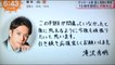 夢物語 タッキー 翼 動画 Dailymotion