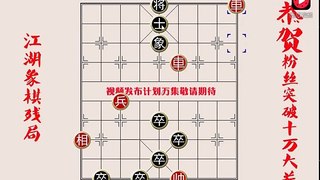 象棋：一闹市区看到的象棋残局，100元一盘，江湖艺人应接不暇，丰收了