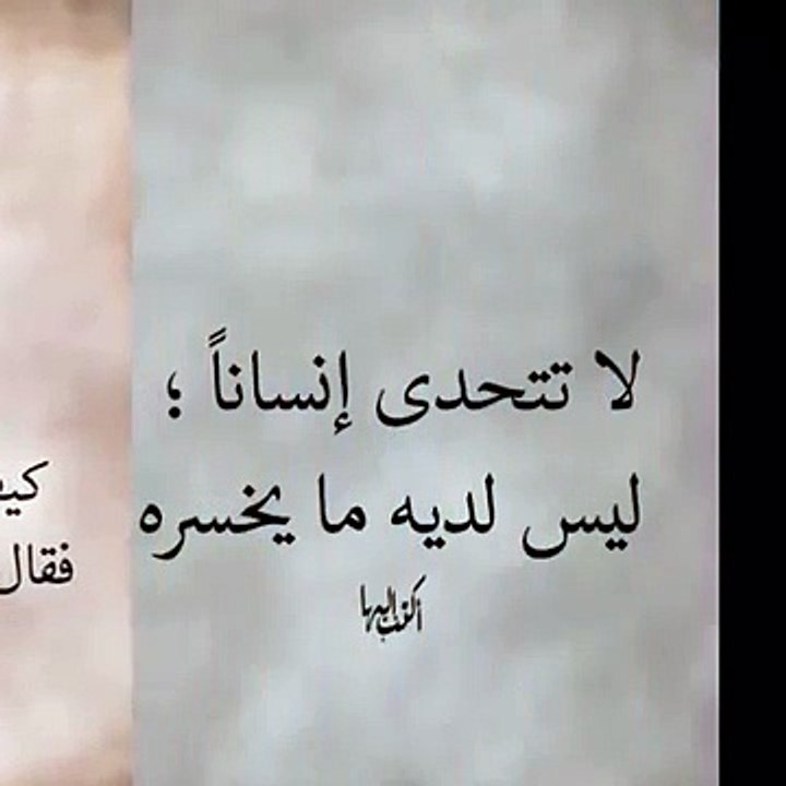 معلومات غريبه عن النساء ـ مجله حبيبتى