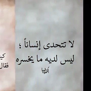 معلومات غريبه عن النساء ـ مجله حبيبتى