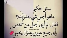 شاهد ما هى عقوبه من يكذب عى فتاة بأسم الحب