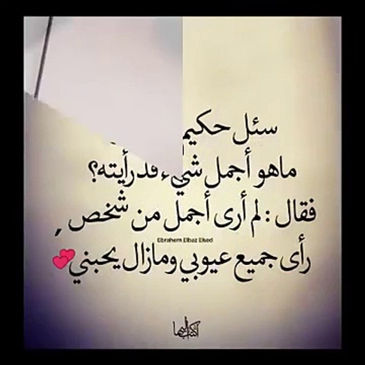 شاهد ما هى عقوبه من يكذب عى فتاة بأسم الحب